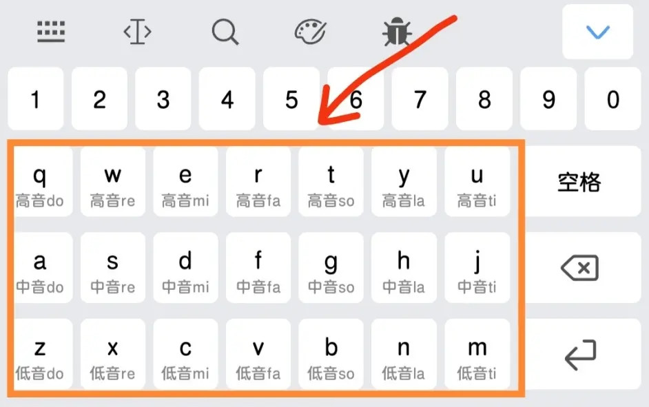 菜菜音乐盒免费下载