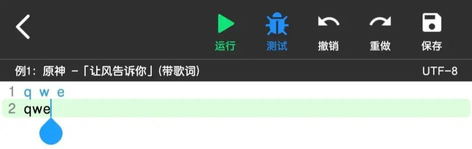 菜菜音乐盒免费下载