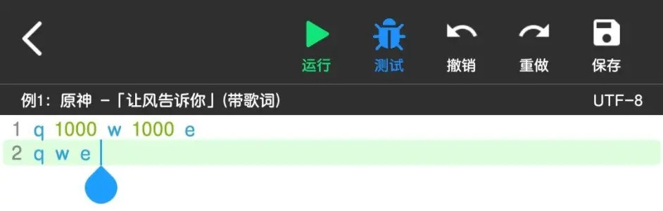 菜菜音乐盒免费下载