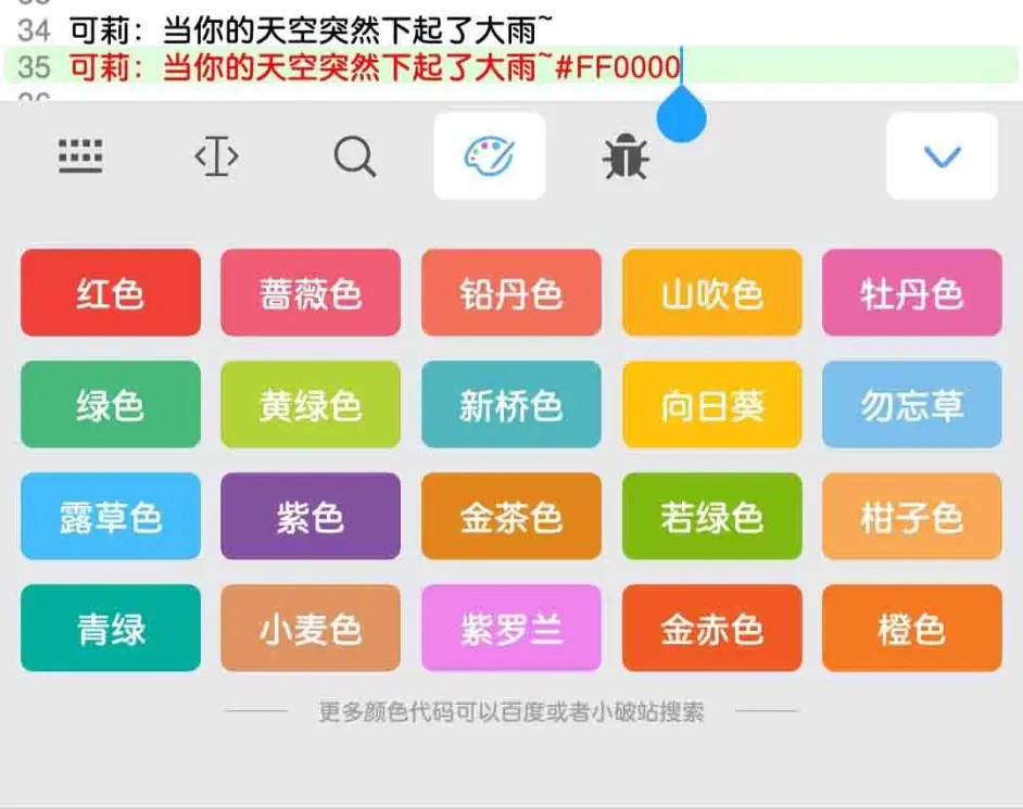 菜菜音乐盒免费下载
