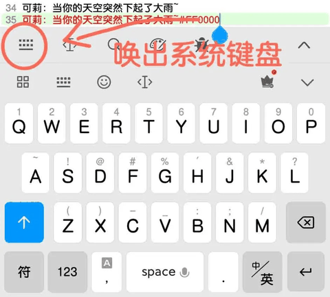 菜菜音乐盒免费下载