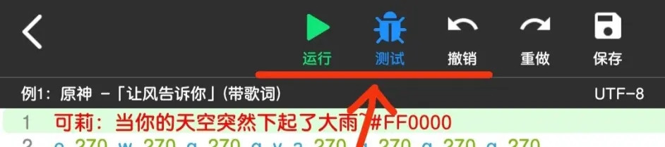 菜菜音乐盒免费下载