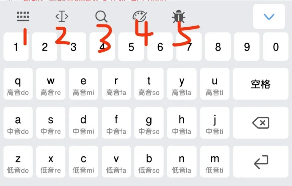 菜菜音乐盒免费下载