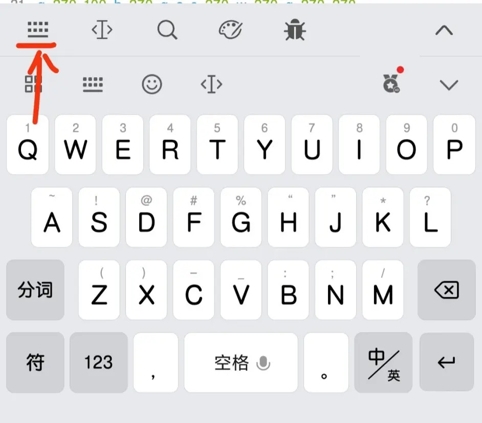 菜菜音乐盒免费下载