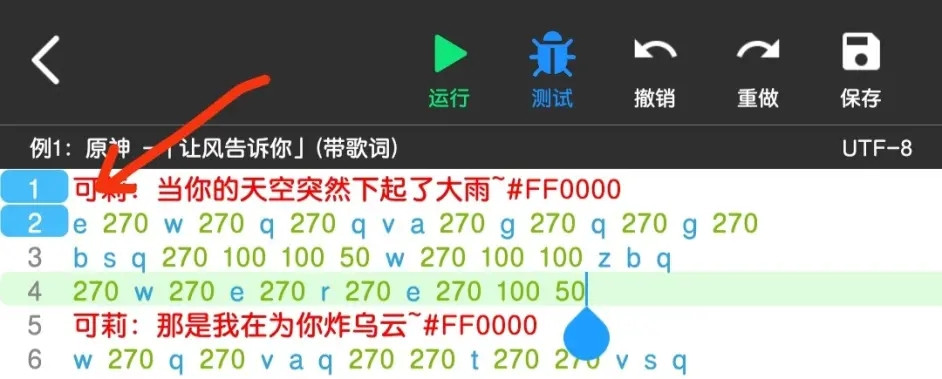 菜菜音乐盒免费下载
