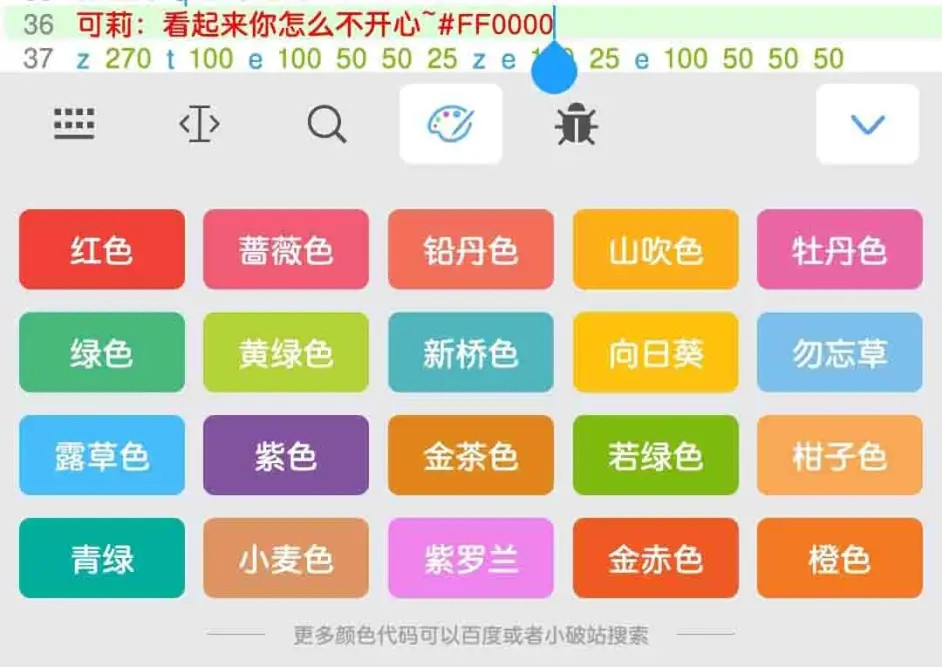 菜菜音乐盒免费下载
