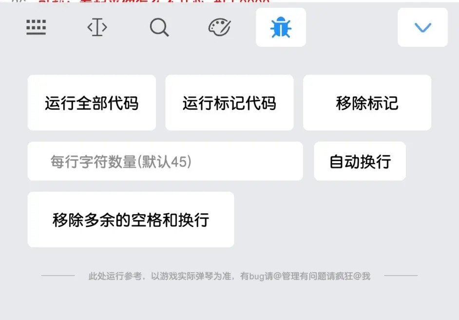 菜菜音乐盒免费下载