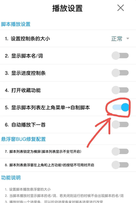 菜菜音乐盒免费下载