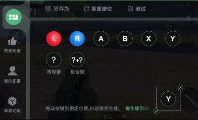 小鸡游戏世界安卓版