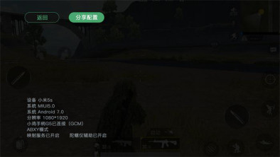 小鸡游戏世界安卓版