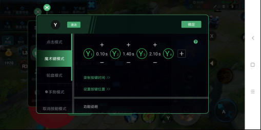 小鸡游戏世界安卓版