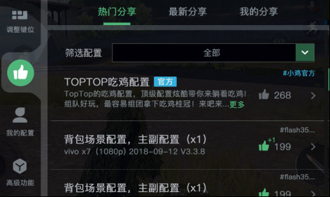小鸡游戏世界安卓版