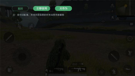 小鸡游戏世界安卓版