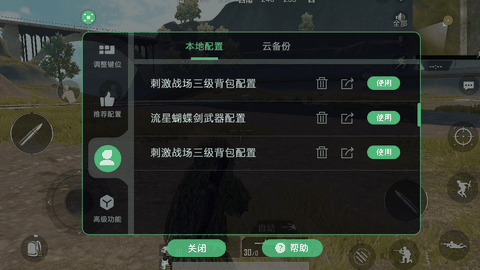 小鸡游戏世界安卓版