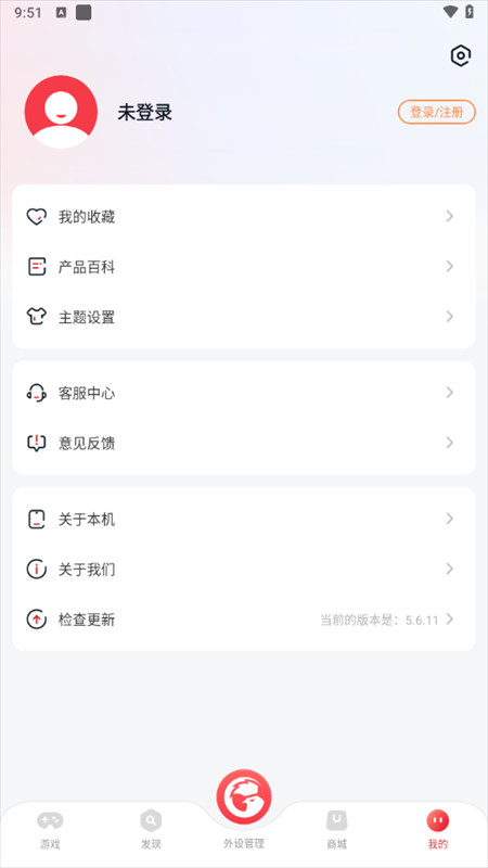 小鸡游戏世界安卓版