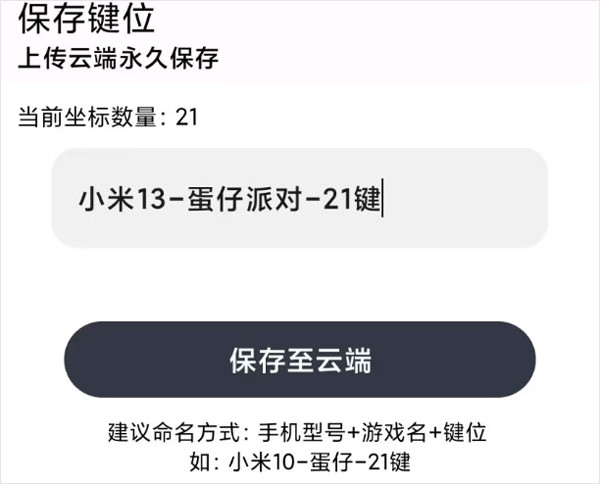 二哈自动弹琴app下载安卓版