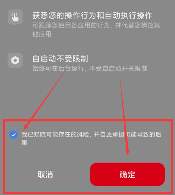 二哈自动弹琴app下载安卓版