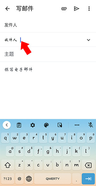 谷歌邮箱下载官方正版