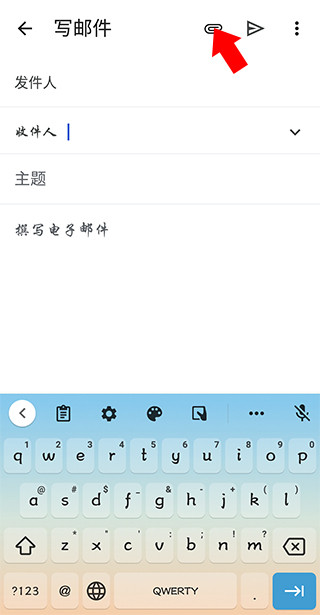 谷歌邮箱下载官方正版