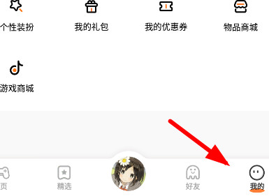 233乐园小游戏免费版下载