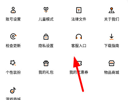 233乐园小游戏免费版下载