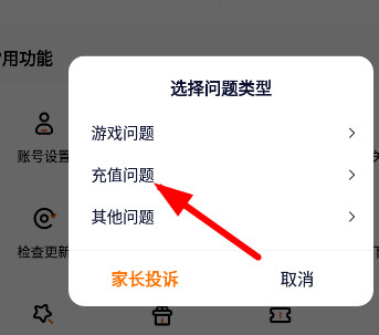 233乐园小游戏免费版下载
