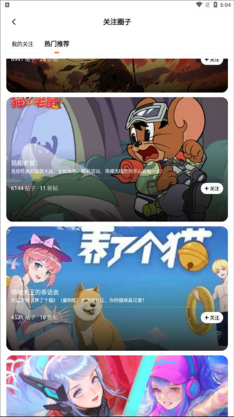 233乐园小游戏免费版下载