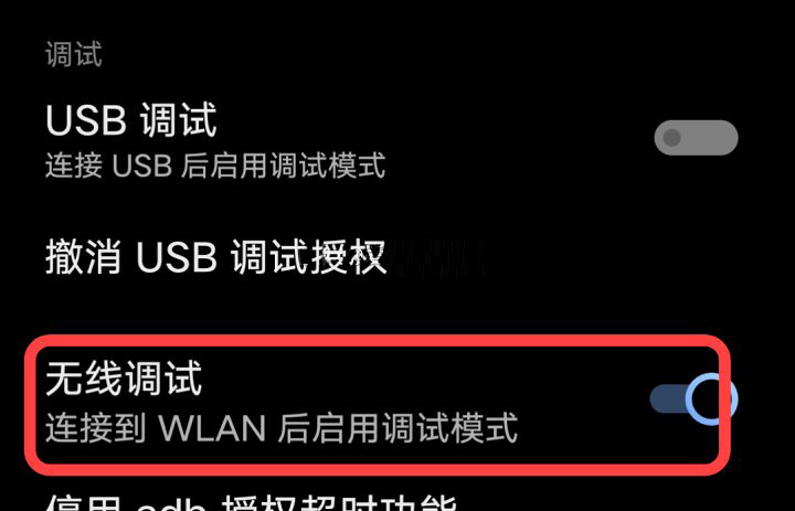 黑阈最新版安卓版