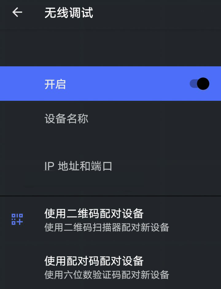 黑阈最新版安卓版
