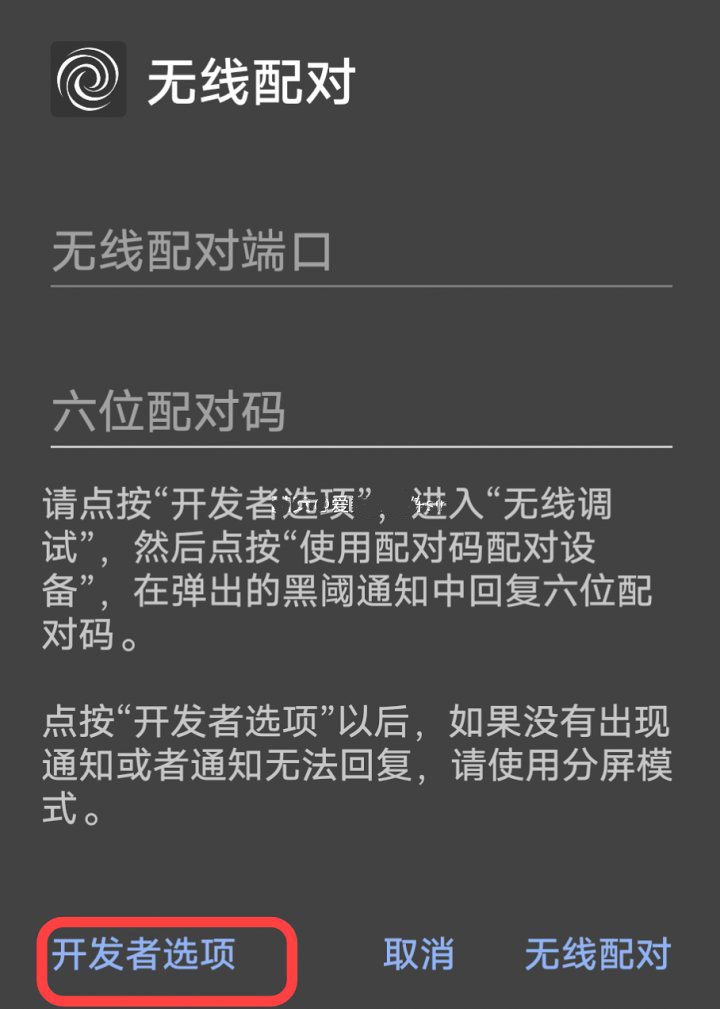 黑阈最新版安卓版