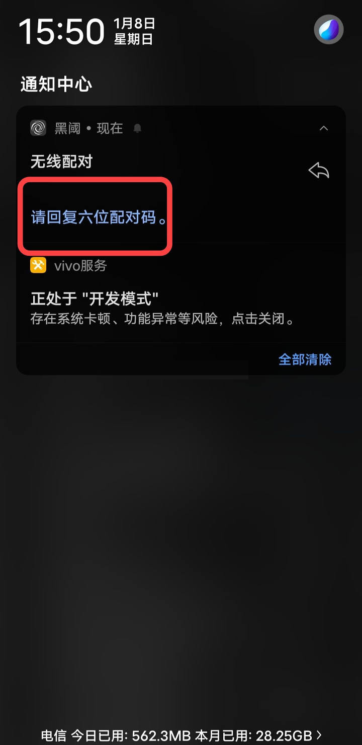 黑阈最新版安卓版