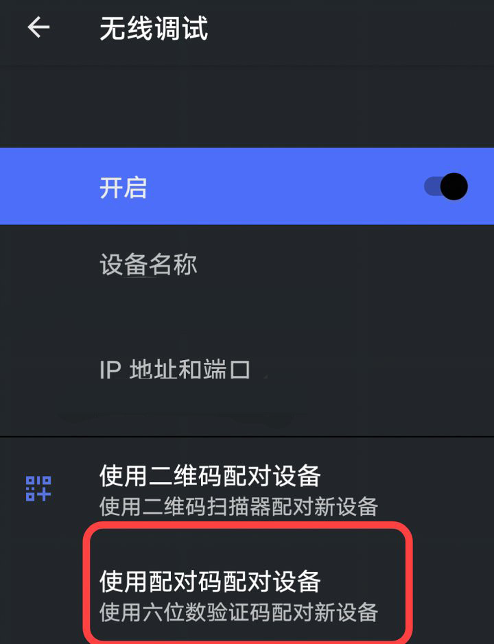 黑阈最新版安卓版