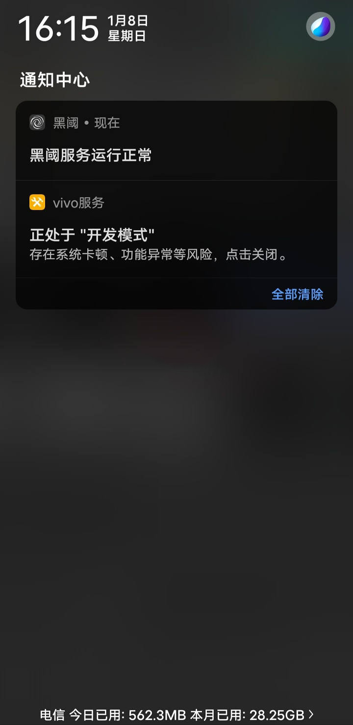 黑阈最新版安卓版
