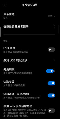 黑阈最新版安卓版