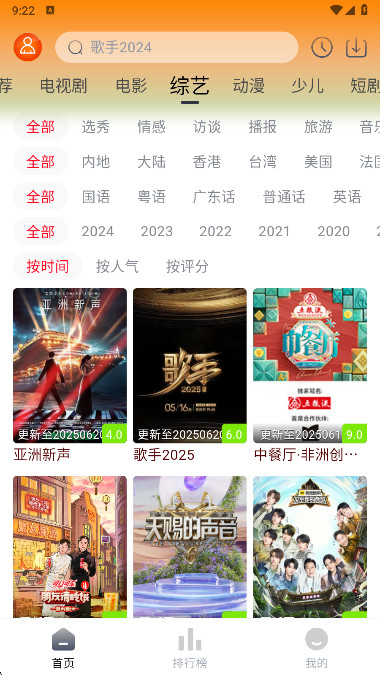 猫视界官方正版免费下载