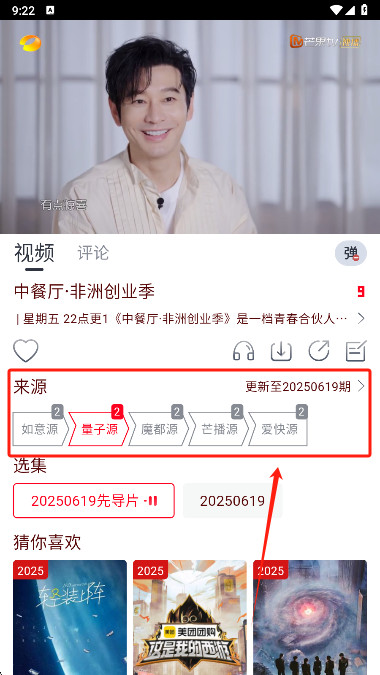 猫视界官方正版免费下载