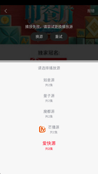 猫视界官方正版免费下载