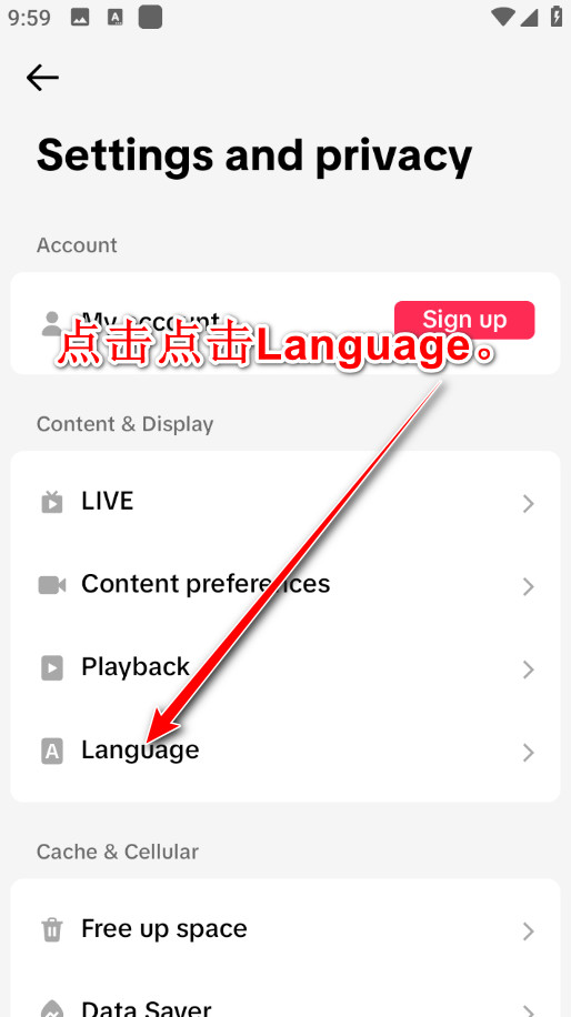 tiktok国际版2026安卓版下载