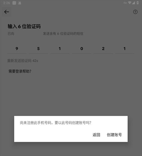 tiktok国际版2026安卓版下载