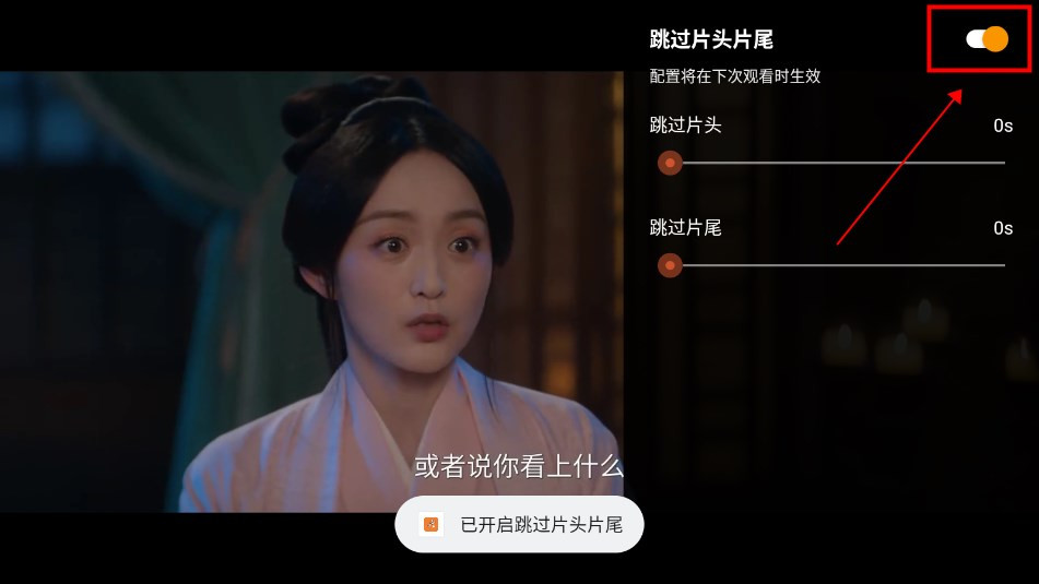 香葱追剧官方版下载安装最新