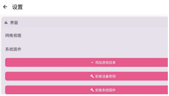 龙神模拟器官方版下载