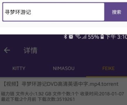 磁力猫app手机版下载