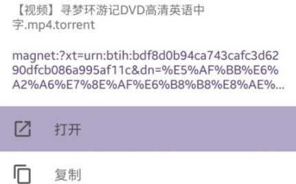 磁力猫app手机版下载