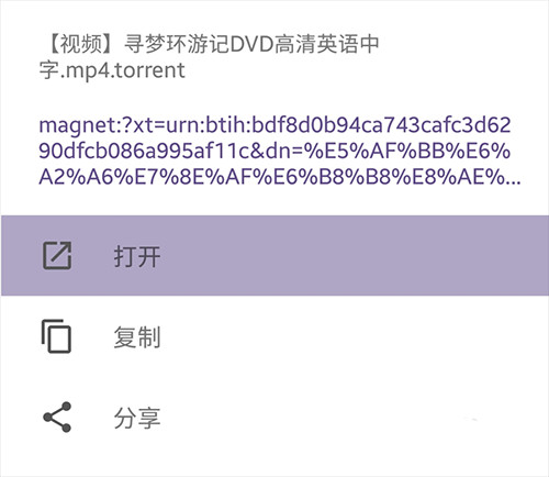 磁力猫app手机版下载
