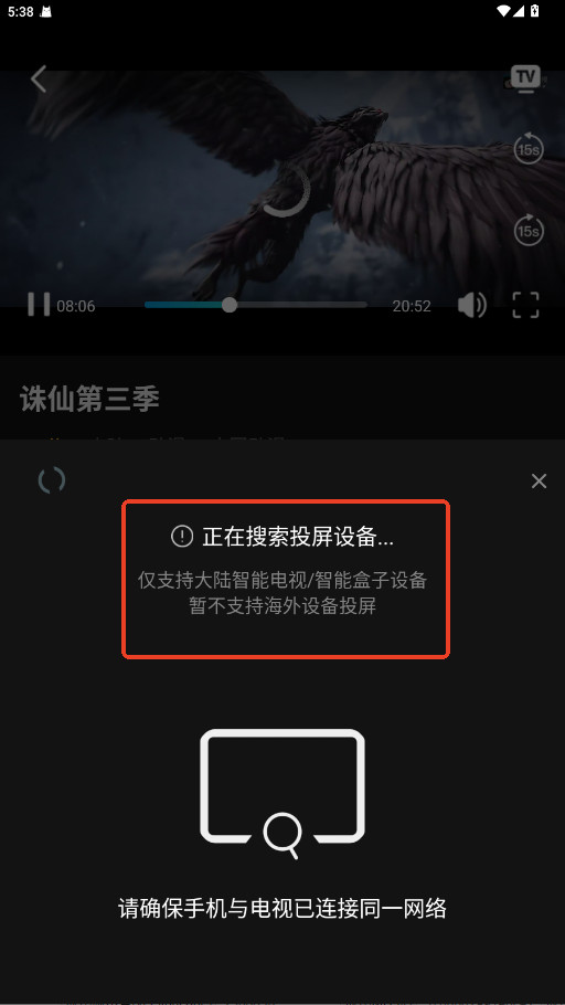 瓜子影视tv最新版下载