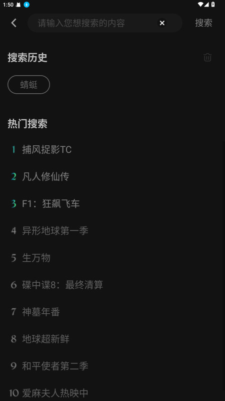 瓜子影视tv最新版下载