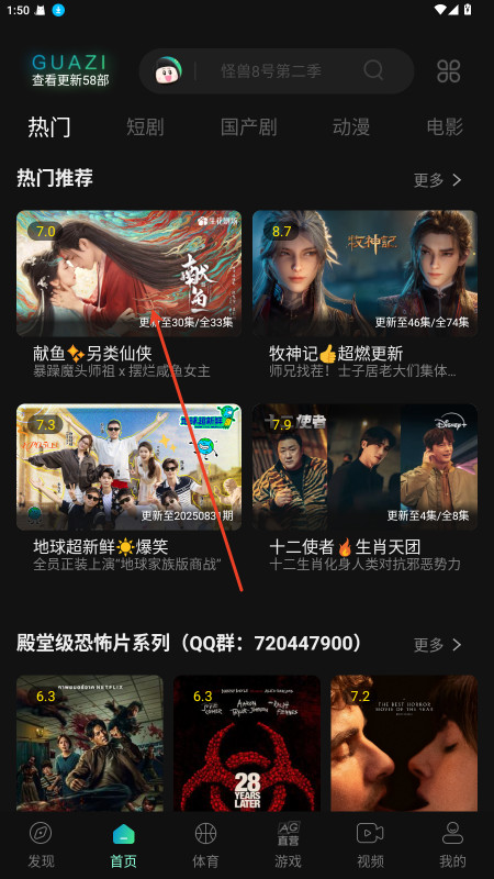 瓜子影视tv最新版下载