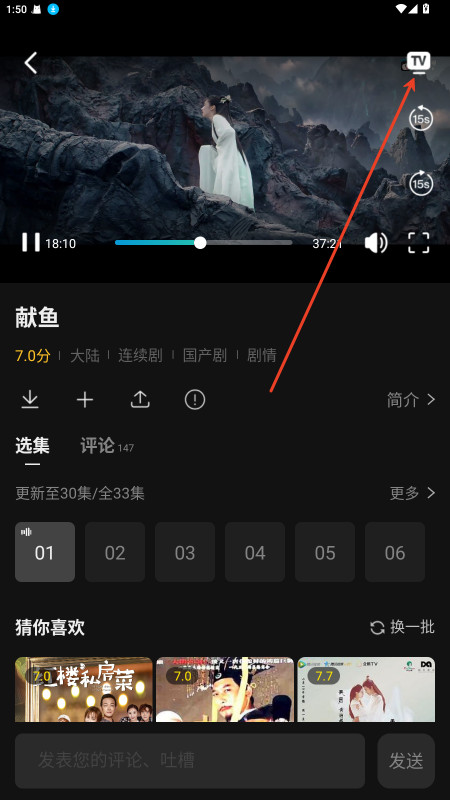 瓜子影视tv最新版下载
