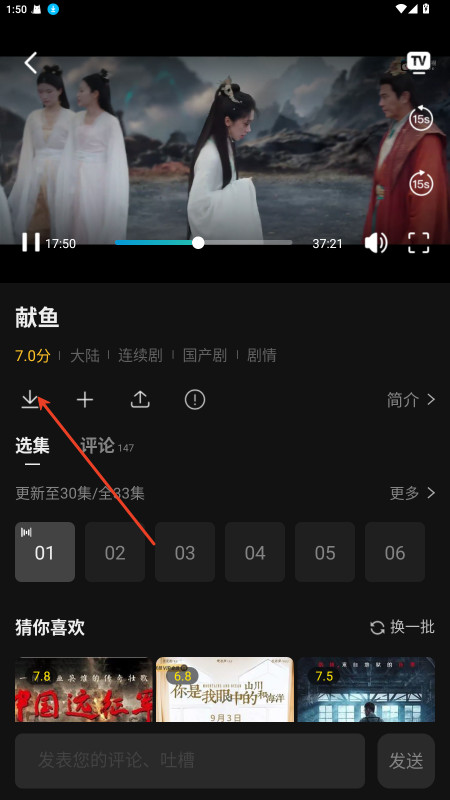 瓜子影视tv最新版下载