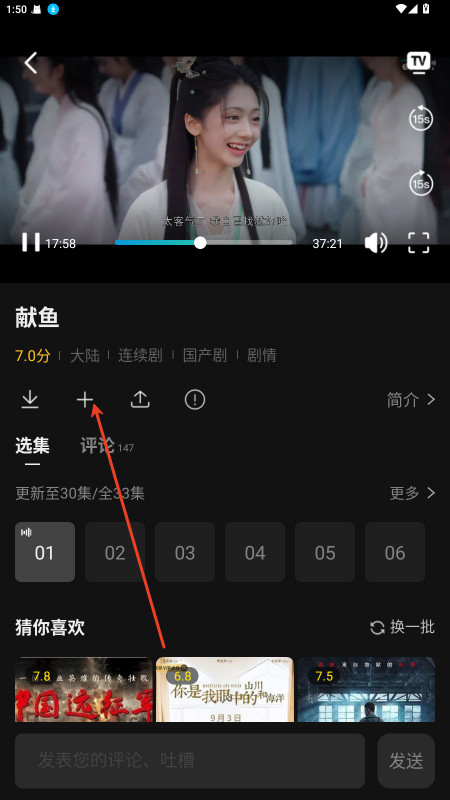 瓜子影视tv最新版下载